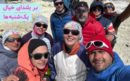 بر بلندای خیال 1405 - یکشنبه ها - 2
